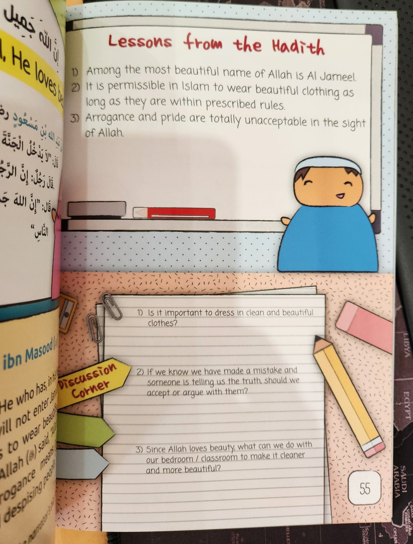 30 Hadith For Young Muslims by Abu Ahmed Farid