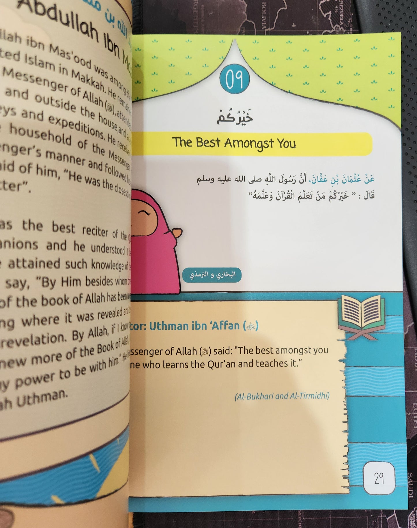 30 Hadith For Young Muslims by Abu Ahmed Farid