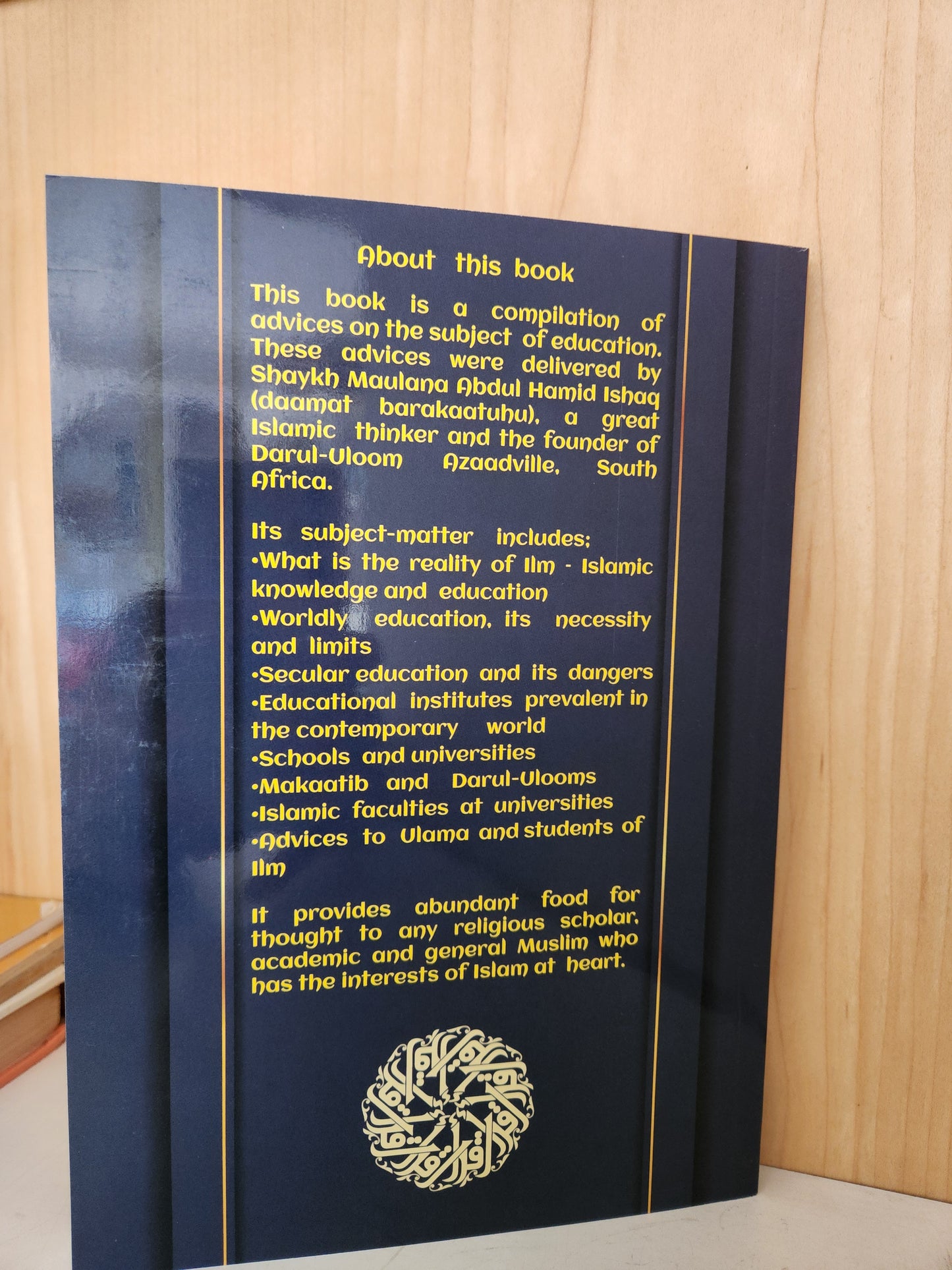 Islamic Knowledge and Secular Education by Ml Imraan Kajee