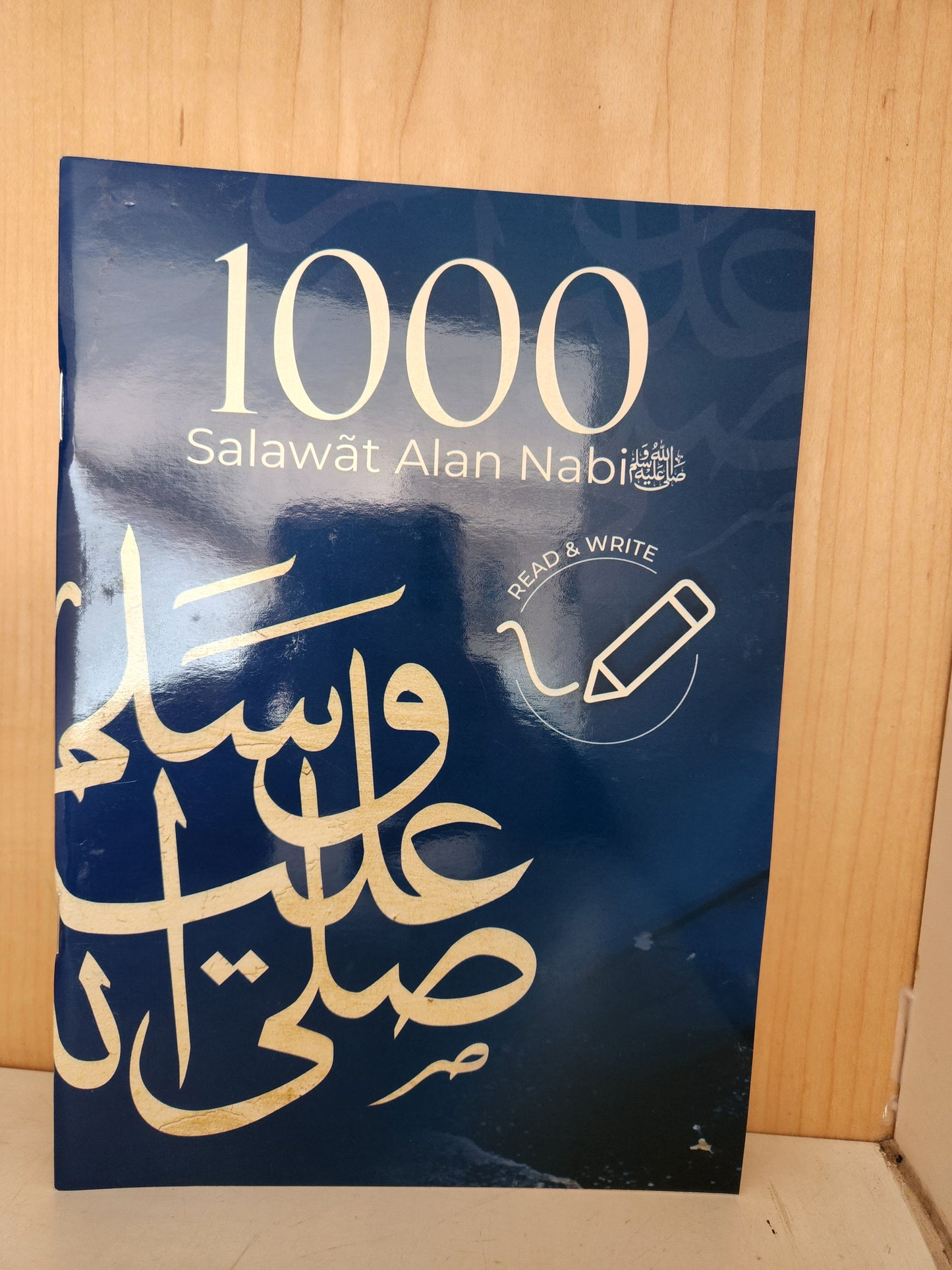 Durood Tracing Kitaab