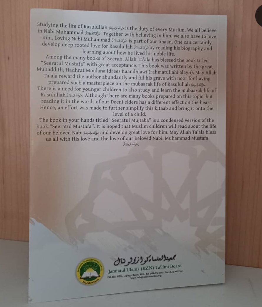 Seerahtul Mujtaba