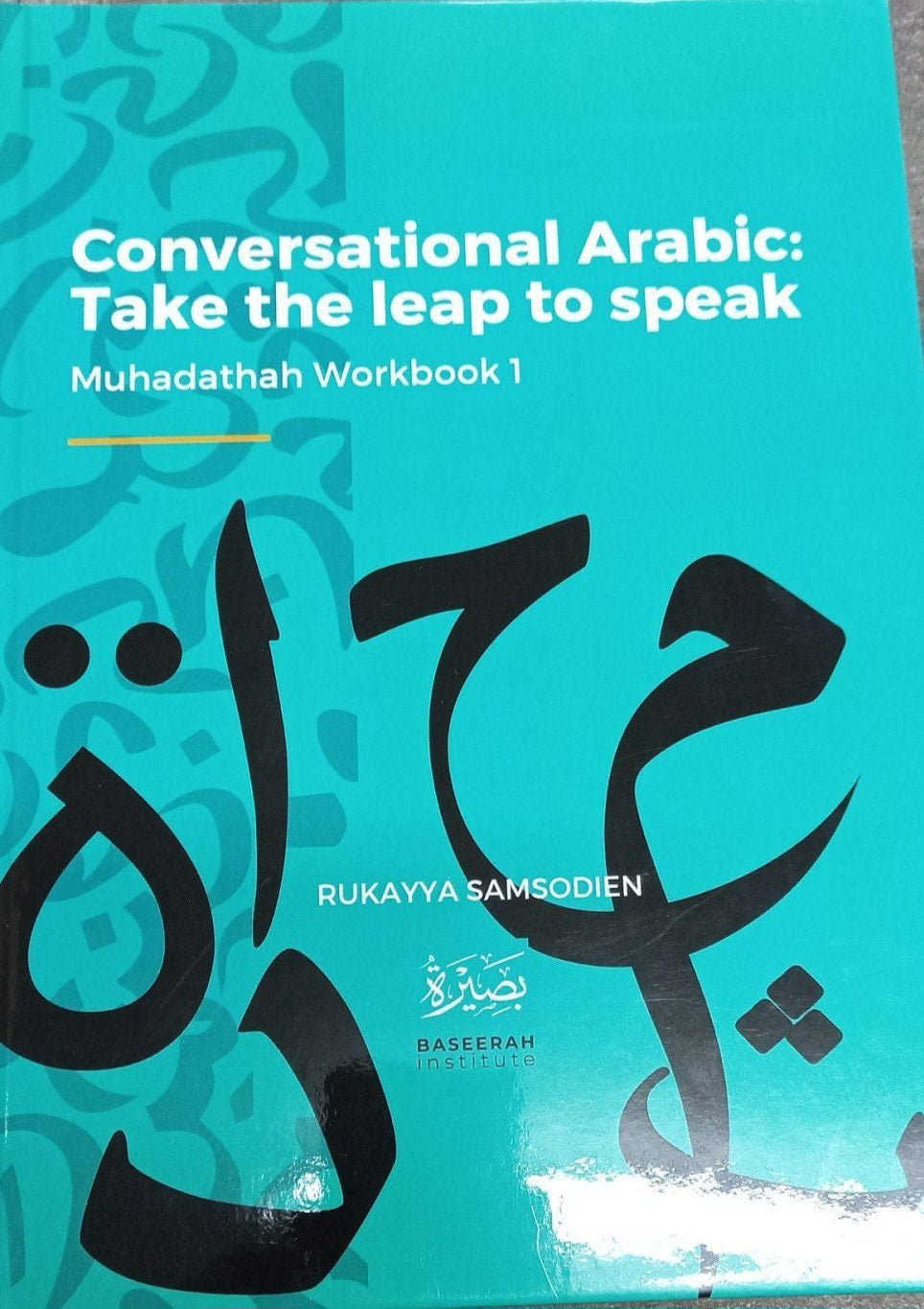 Conversational Arabic: Take the Leap to Speak Workbook 1: Rukayya Samsodien