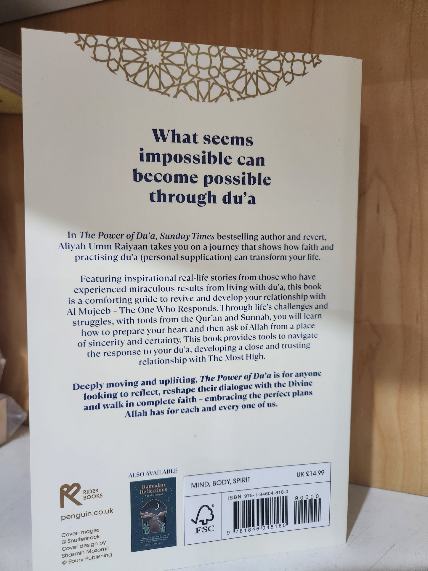 The Power of Du’a by Aliyah Umm Raiyaan