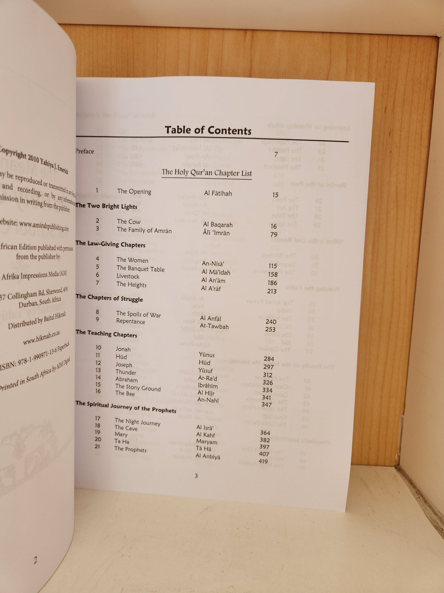 The Meaning of the Holy Quran for School Children by Yahiya Emerick