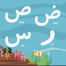 My First Iqra (Board Book)