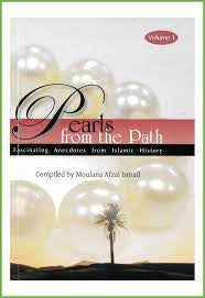 Pearls From The Path V 1