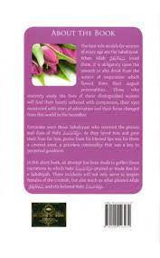 Praised Muslim Women Fortunate Women Who Nabi S.A.W Praised