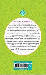 The Age of Bliss- Umar Ibn Al-Khattab