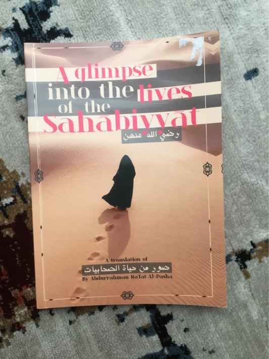 A Glimpse Into The Lives Of The Sahabiyyat