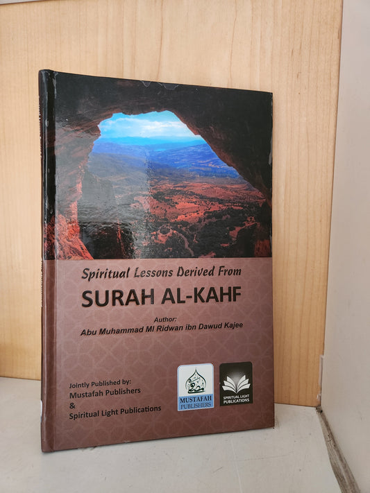Surah Al Kahf by Ml Ridwaan Kajee