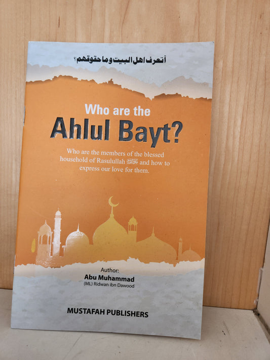 Who are the Ahlul Bayt? by Ml Ridwaan Kajee