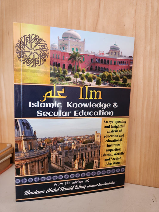 Islamic Knowledge and Secular Education by Ml Imraan Kajee