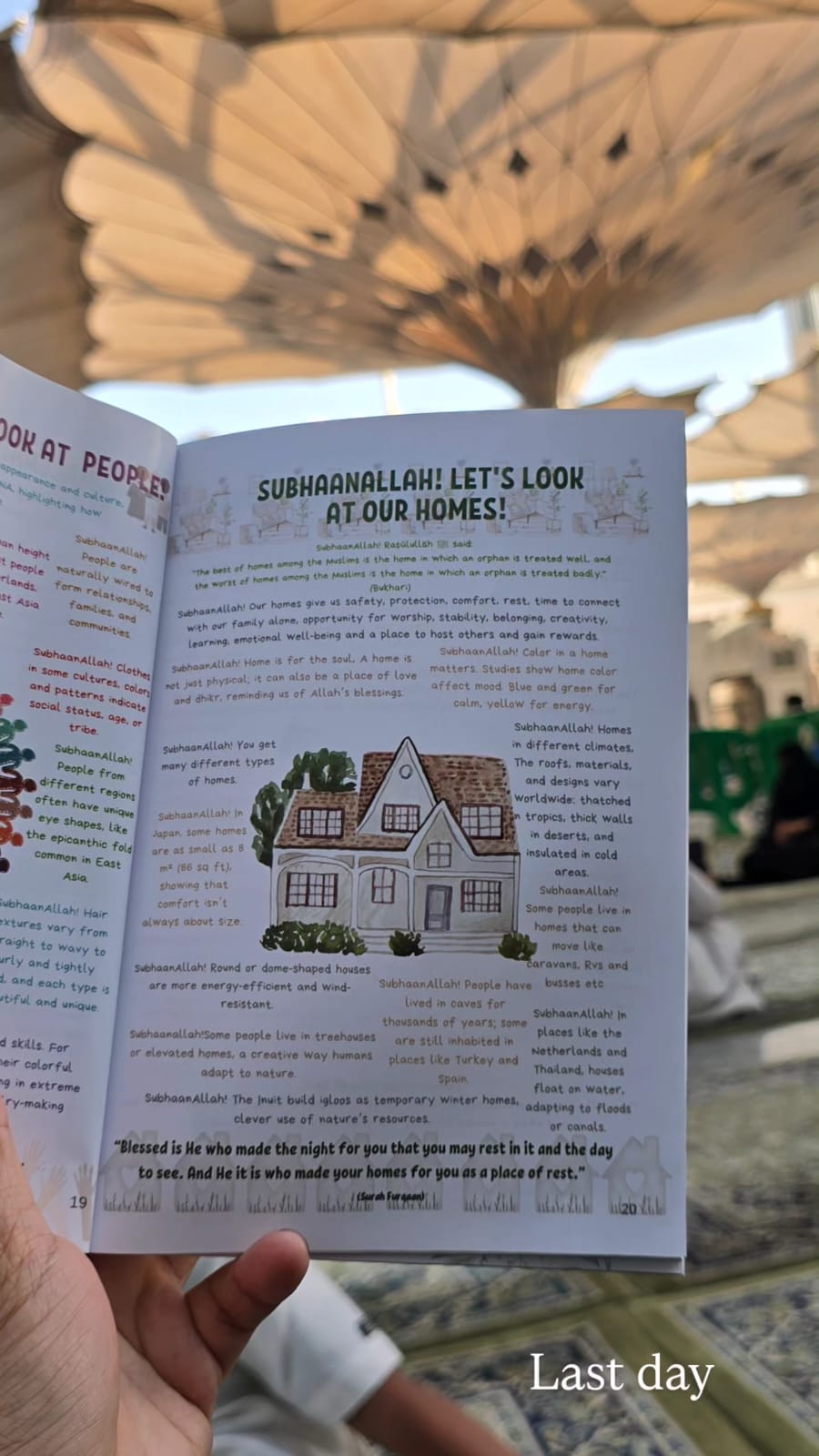 Oh Allah I see You! Imaani Mudhaakarah book by Madrasah Darul Arqam.