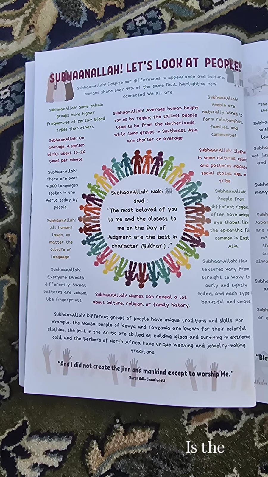 Oh Allah I see You! Imaani Mudhaakarah book by Madrasah Darul Arqam.