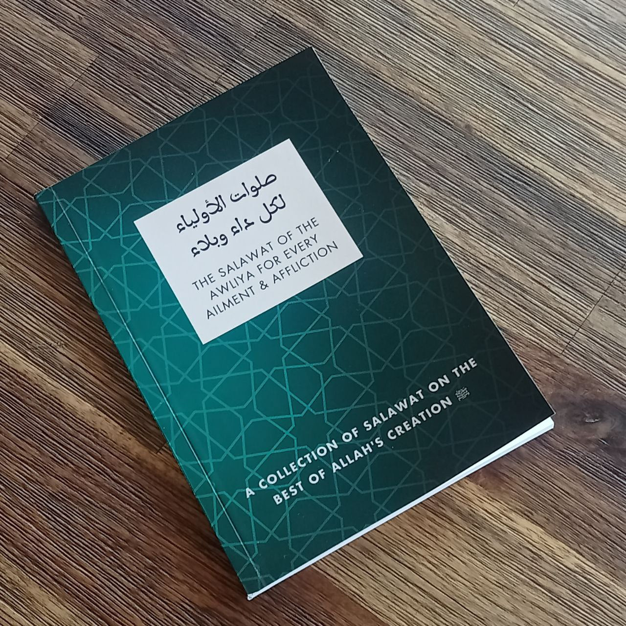 The Salawat of the Awliyah for every Ailment and Affliction