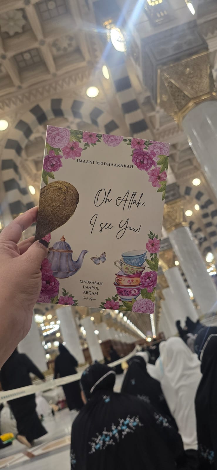 Oh Allah I see You! Imaani Mudhaakarah book by Madrasah Darul Arqam.