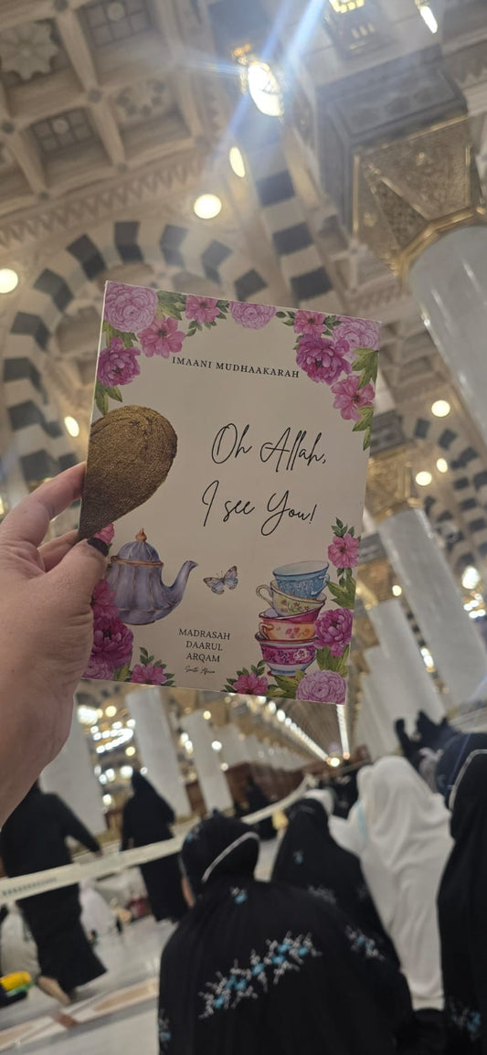 Oh Allah I see You! Imaani Mudhaakarah book by Madrasah Darul Arqam.