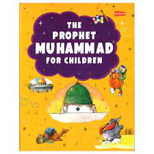 The Prophet Muhammad for Children