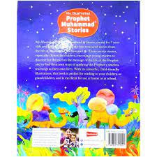 My Illustrated Prophet Muhammad Stories (Hardback)