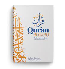 Quran 30 For 30 The Companion Reader